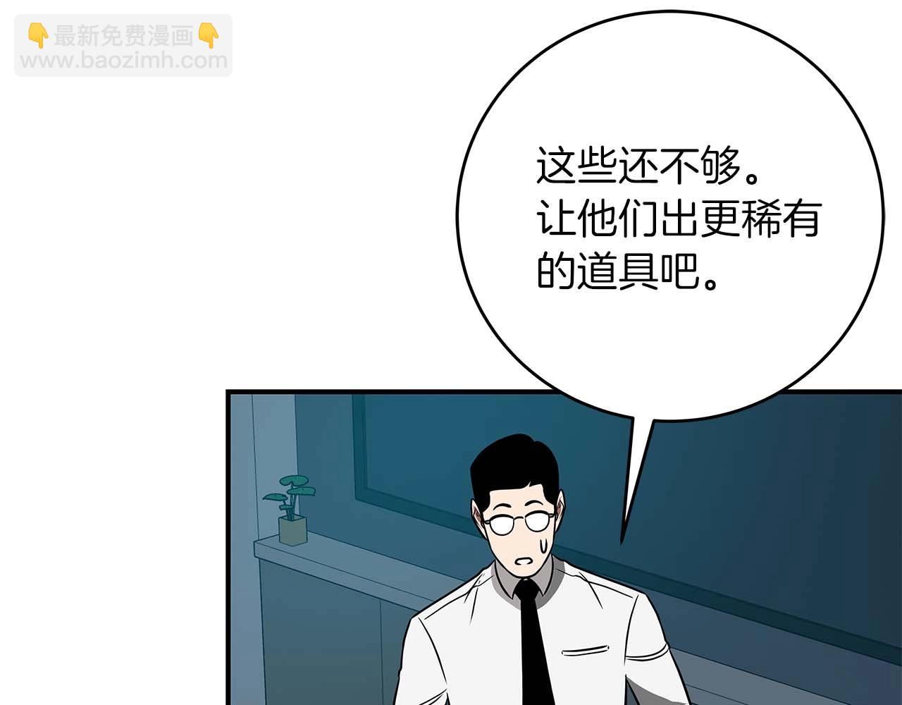 第59话 狂战士(1/4)-第59话