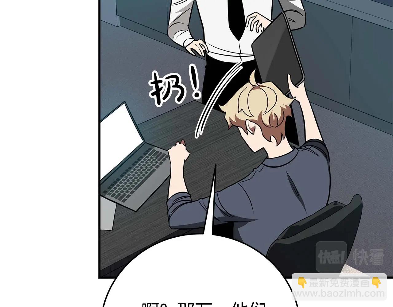 第59话 狂战士(1/4)-第59话