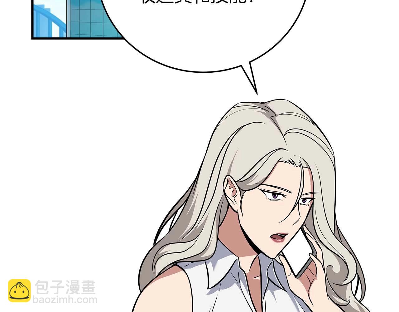 第59话 狂战士(1/4)-第59话