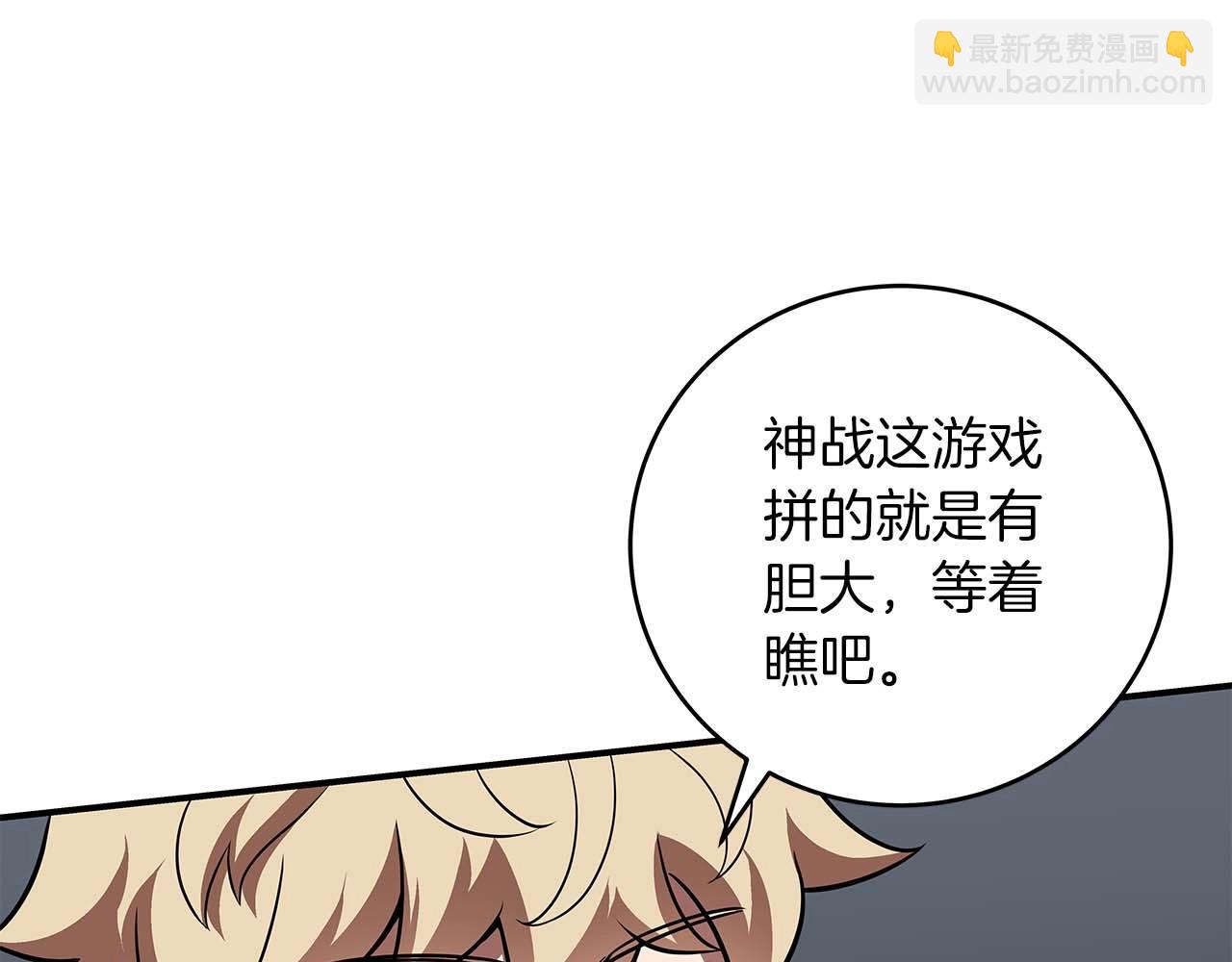 第59话 狂战士(1/4)-第59话