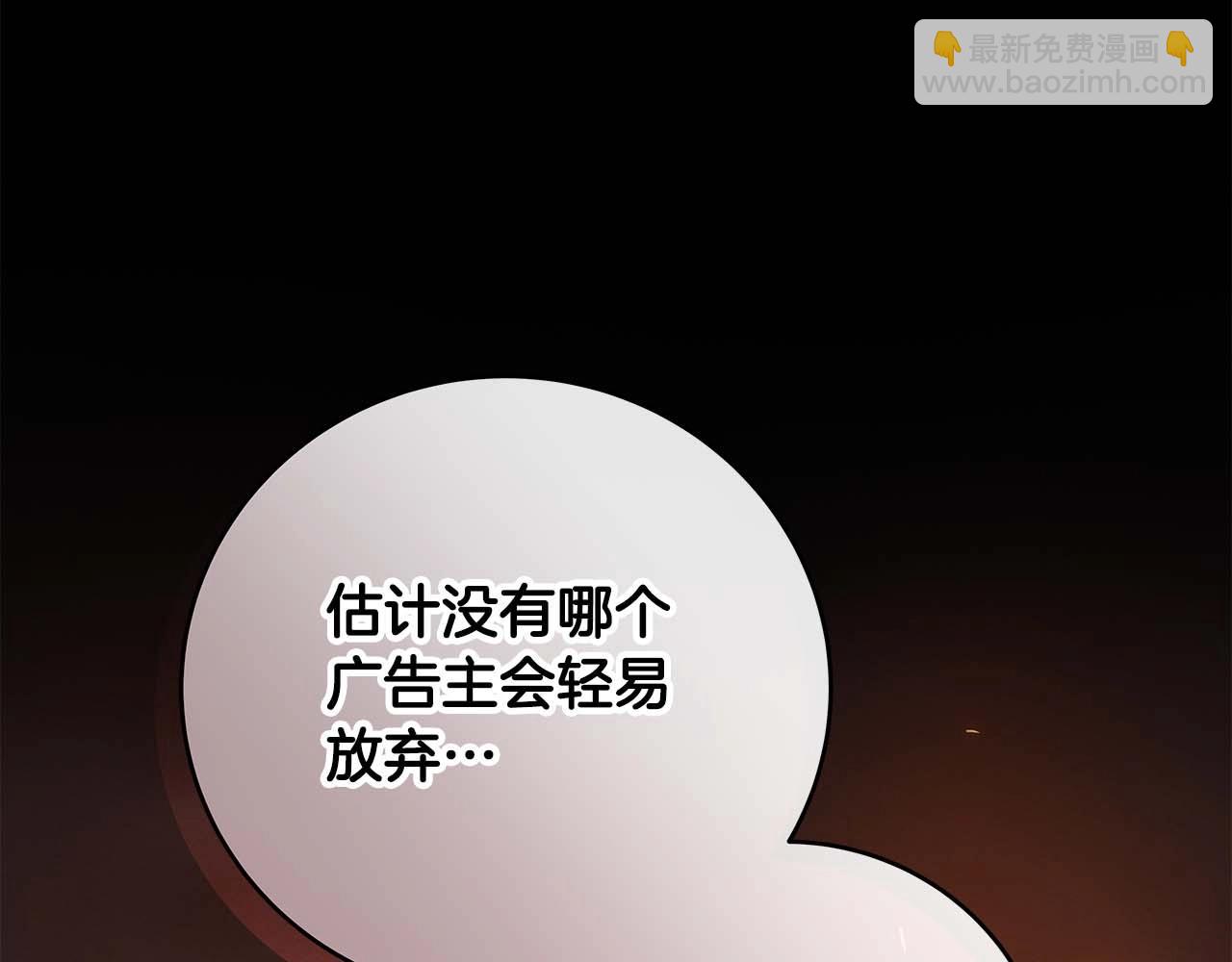 第59话 狂战士(1/4)-第59话