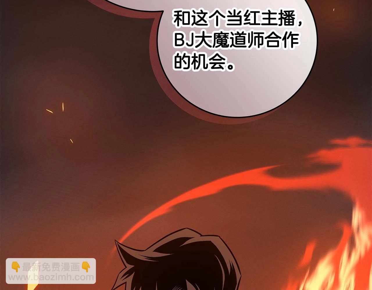 第59话 狂战士(1/4)-第59话