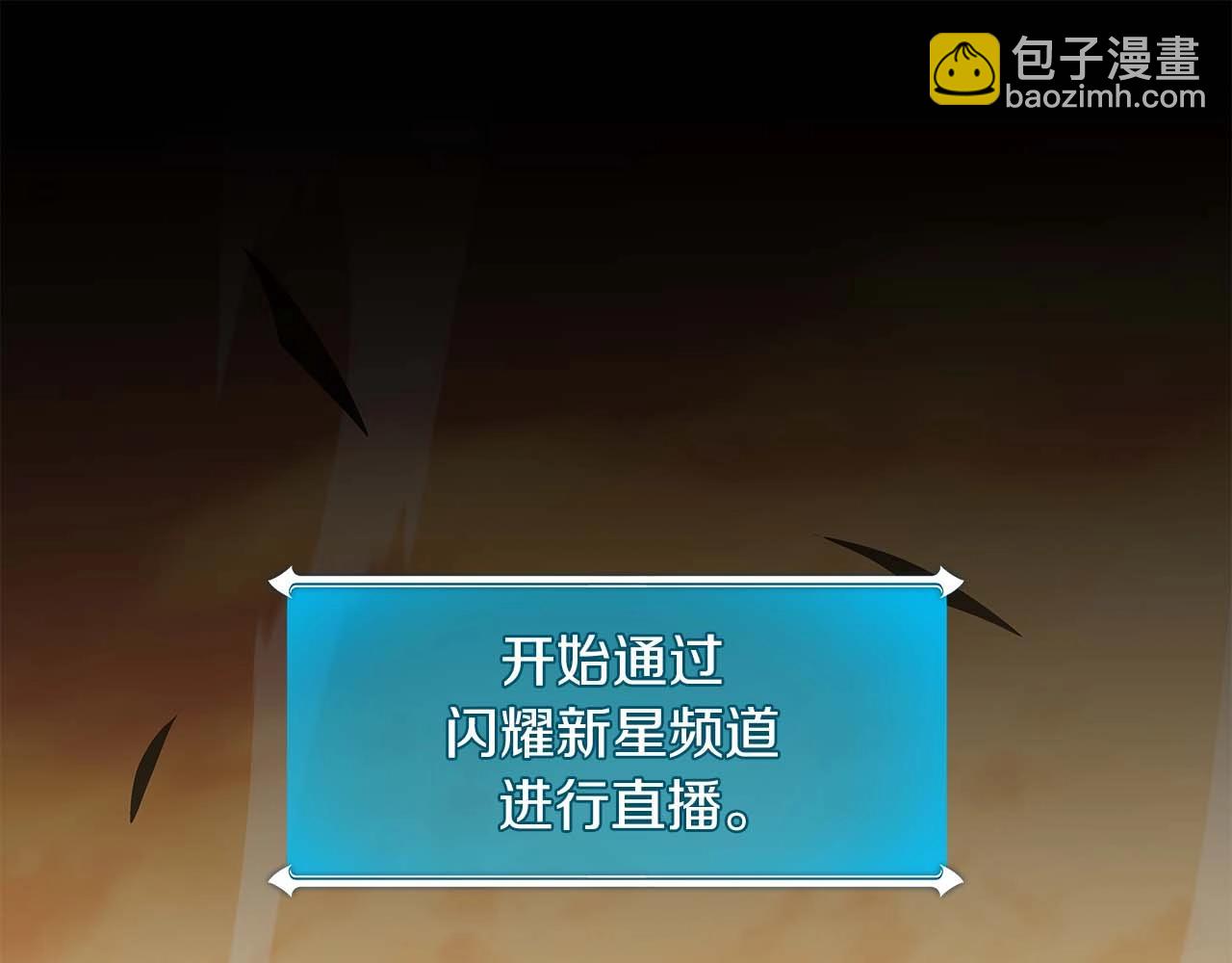 第59话 狂战士(1/4)-第59话