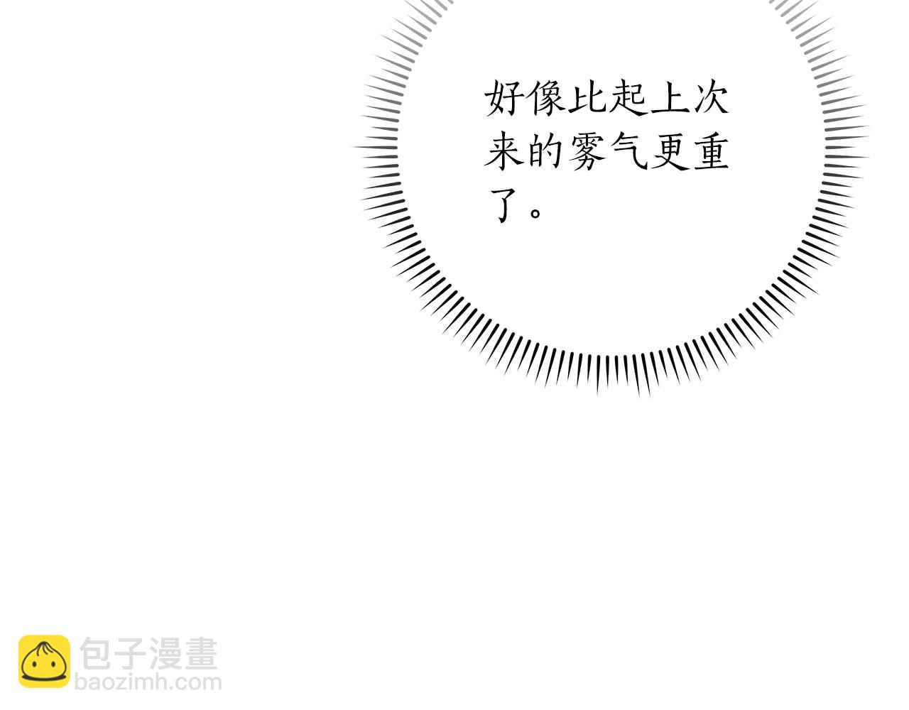 第59话 狂战士(1/4)-第59话