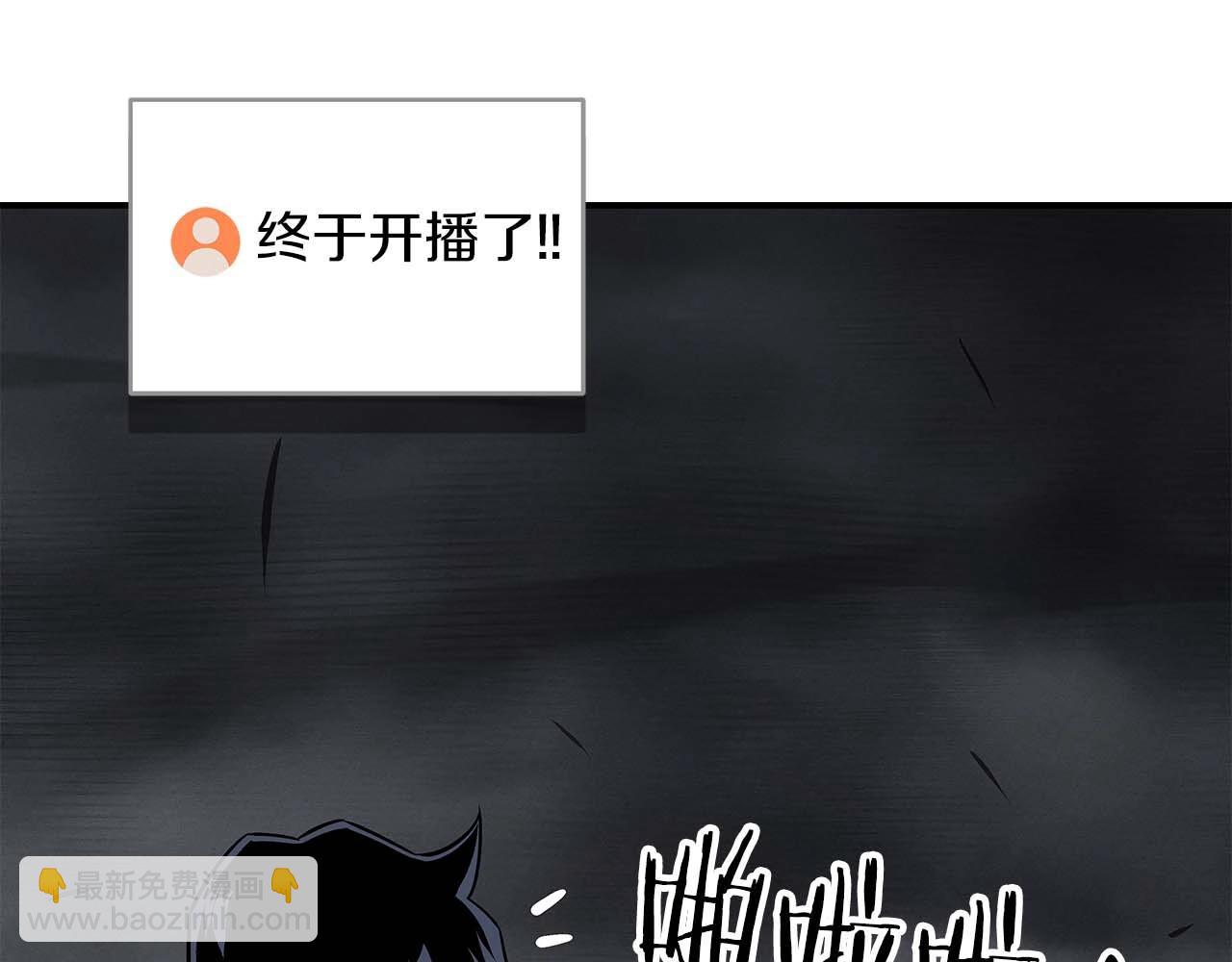 第59话 狂战士(1/4)-第59话