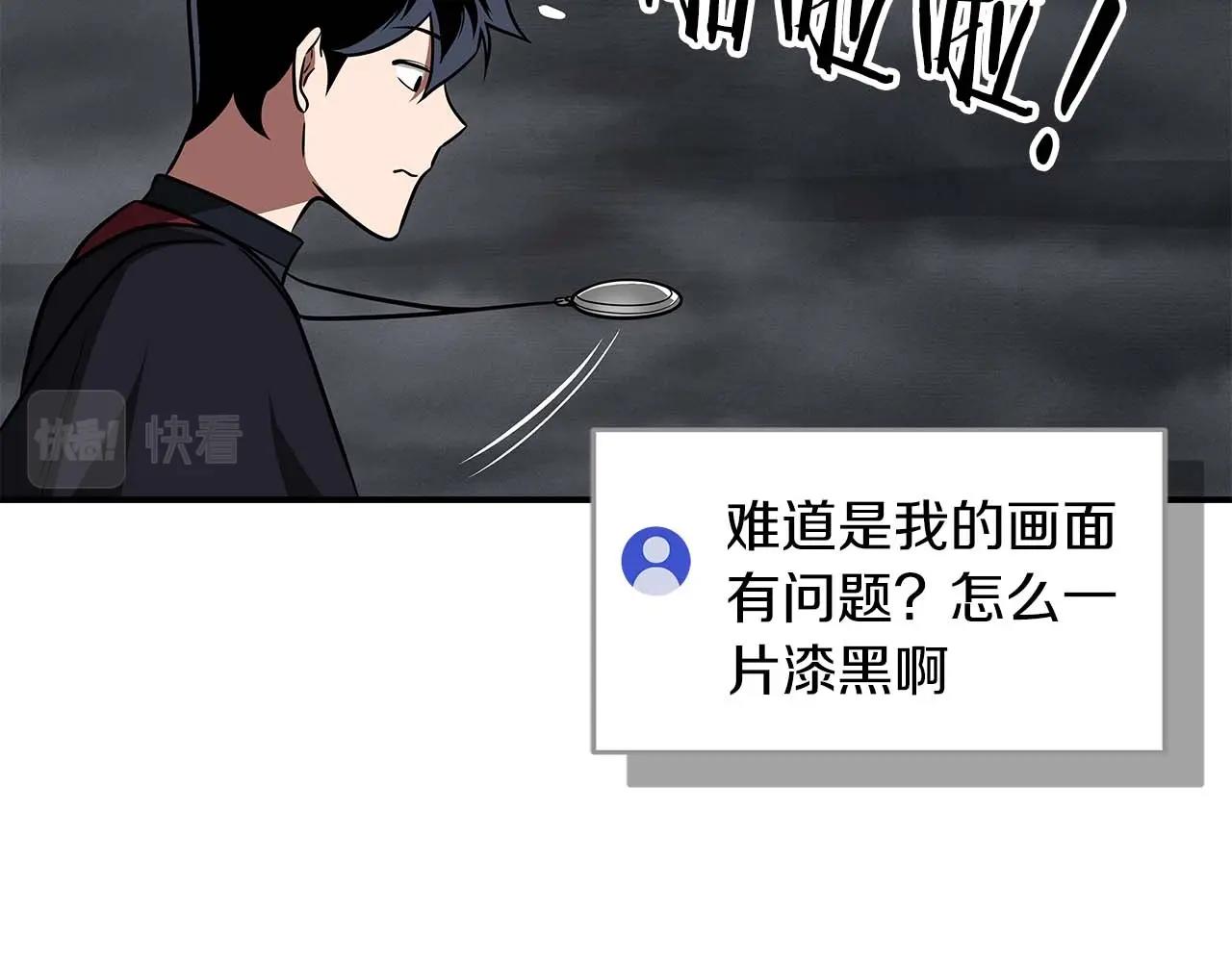 第59话 狂战士(1/4)-第59话