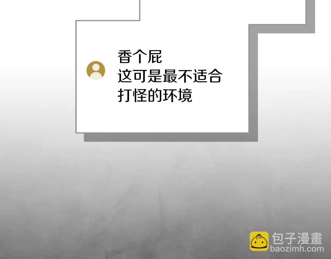 第59话 狂战士(1/4)-第59话