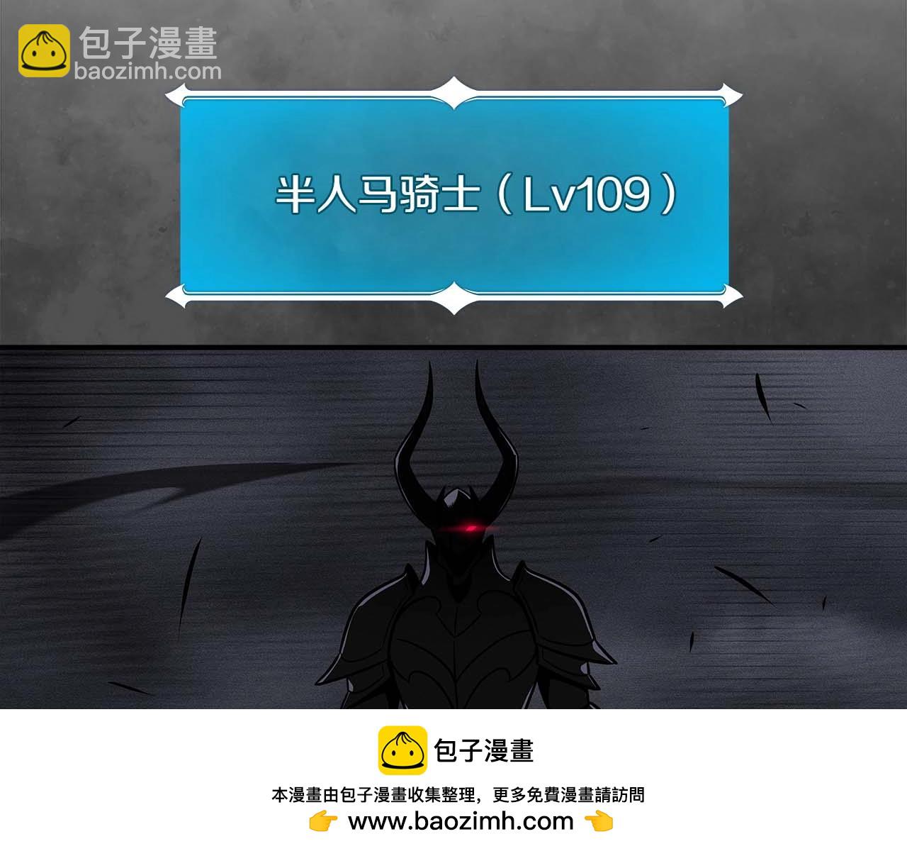 第59话 狂战士(1/4)-第59话