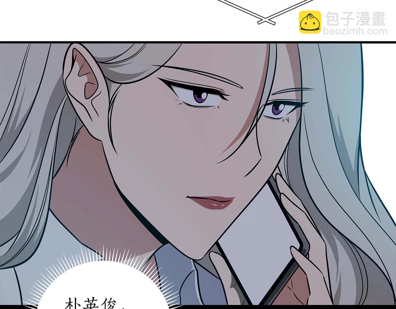 第59话 狂战士(1/4)-第59话