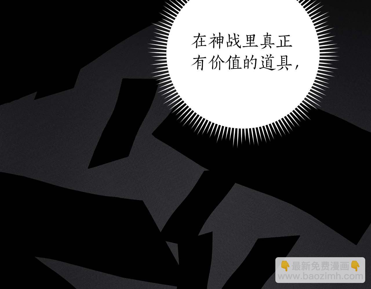 第59话 狂战士(1/4)-第59话