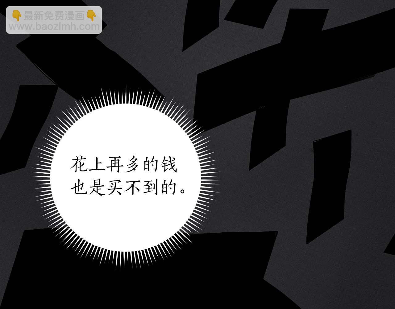 第59话 狂战士(1/4)-第59话