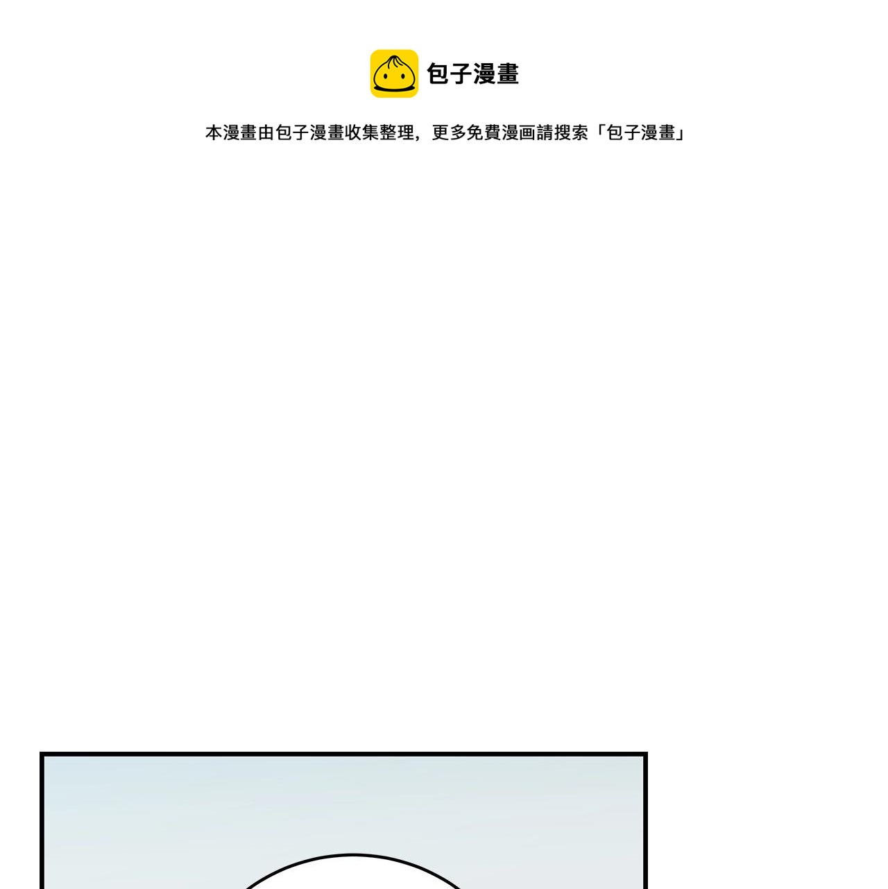 第7话 新人猎手(1/5)-第7话