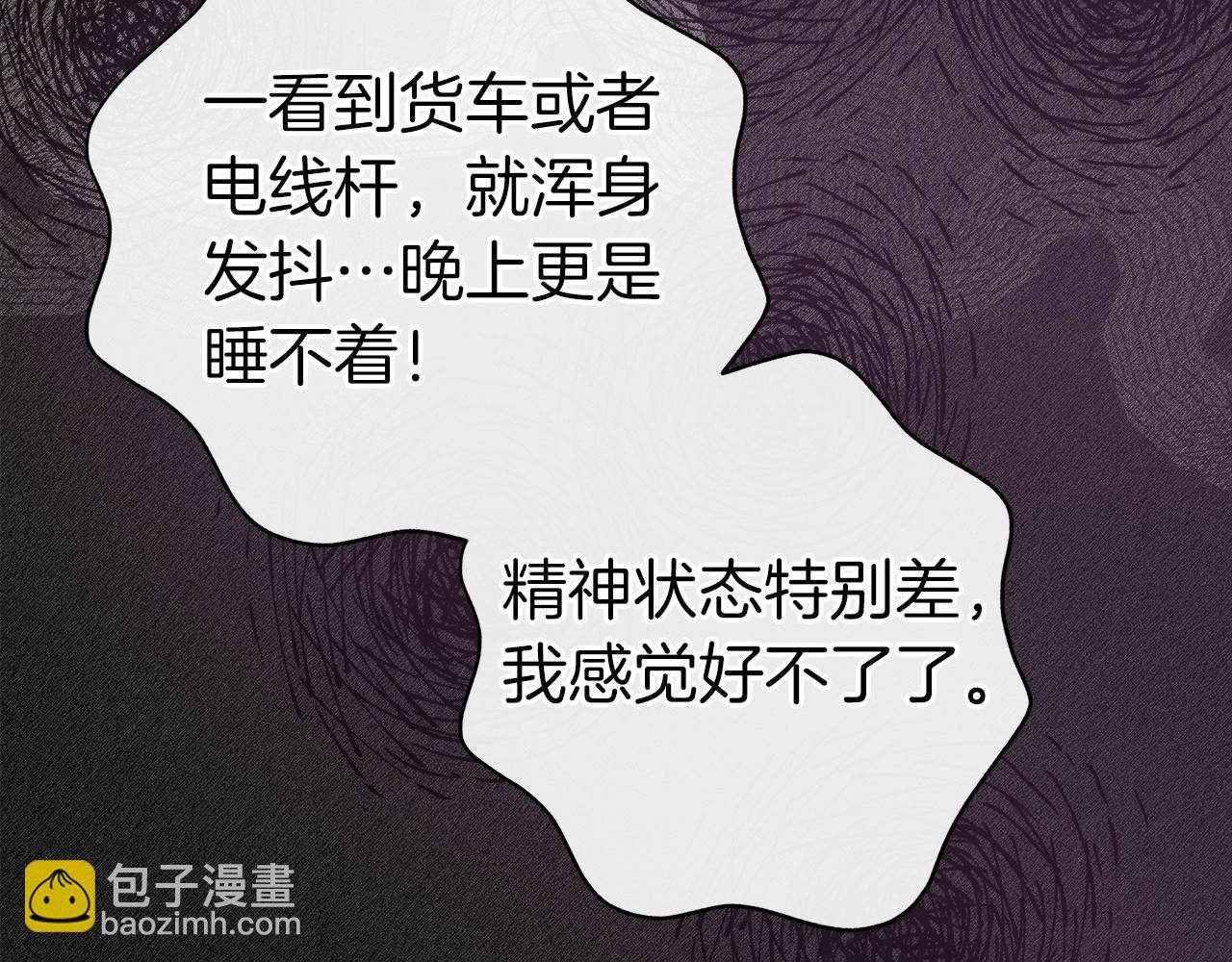 第7话 新人猎手(1/5)-第7话