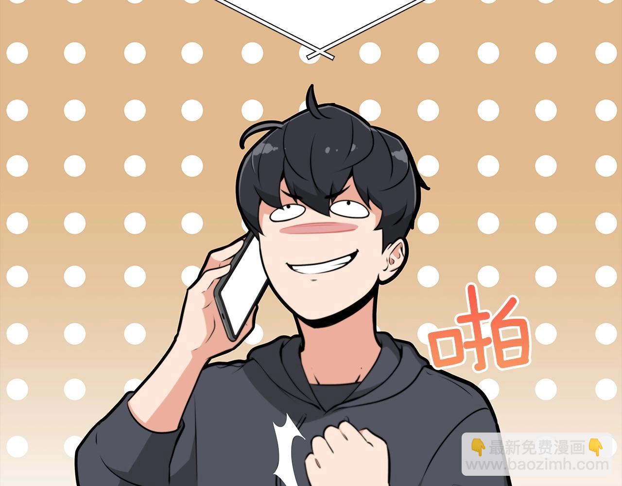 第7话 新人猎手(1/5)-第7话