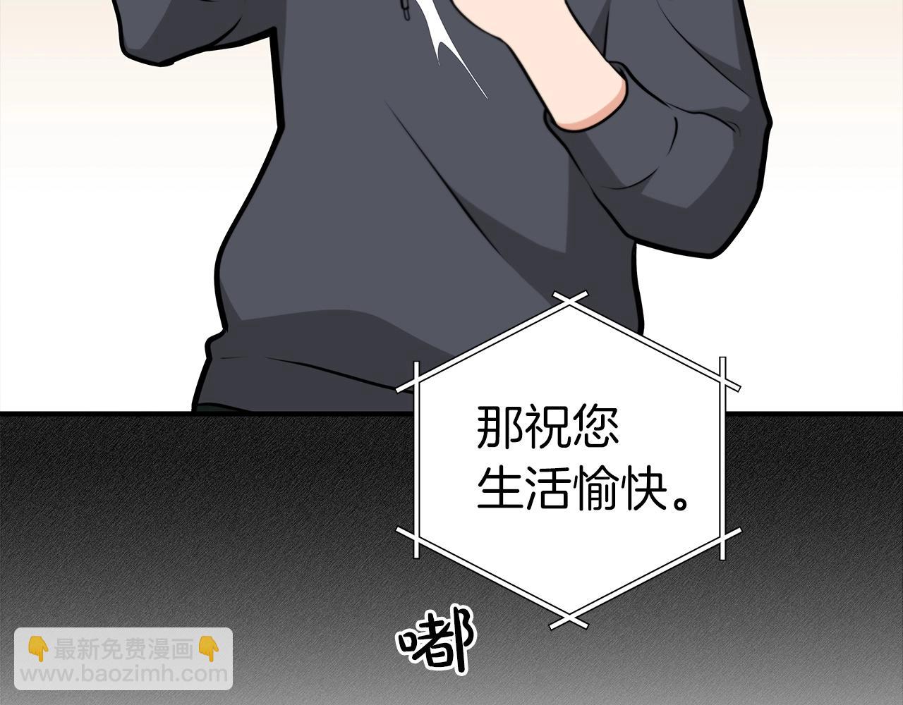 第7话 新人猎手(1/5)-第7话