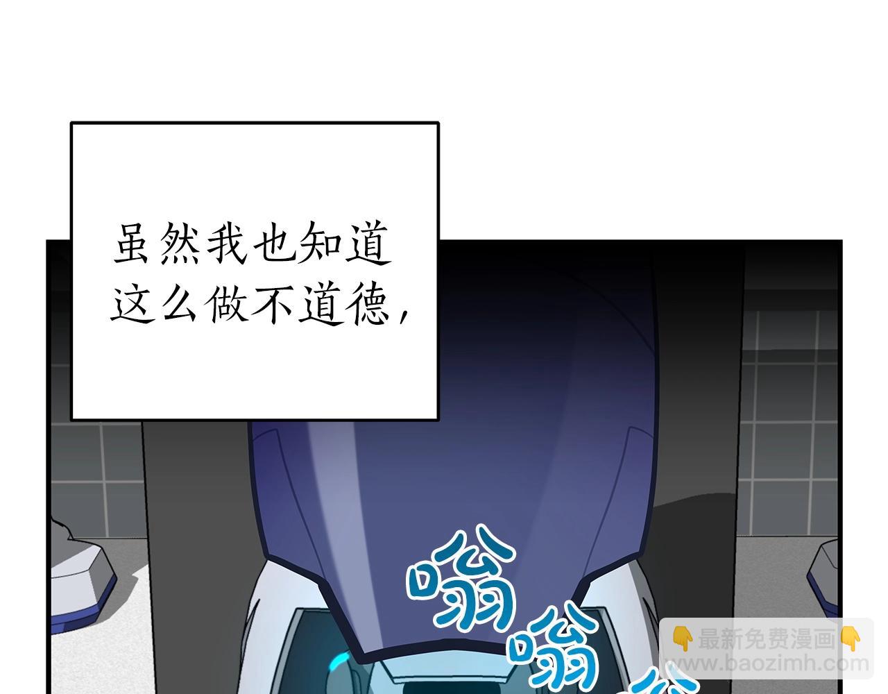 第7话 新人猎手(1/5)-第7话