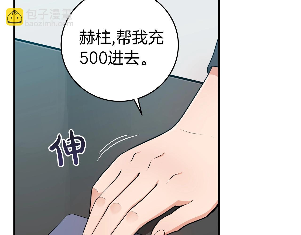 第7话 新人猎手(1/5)-第7话