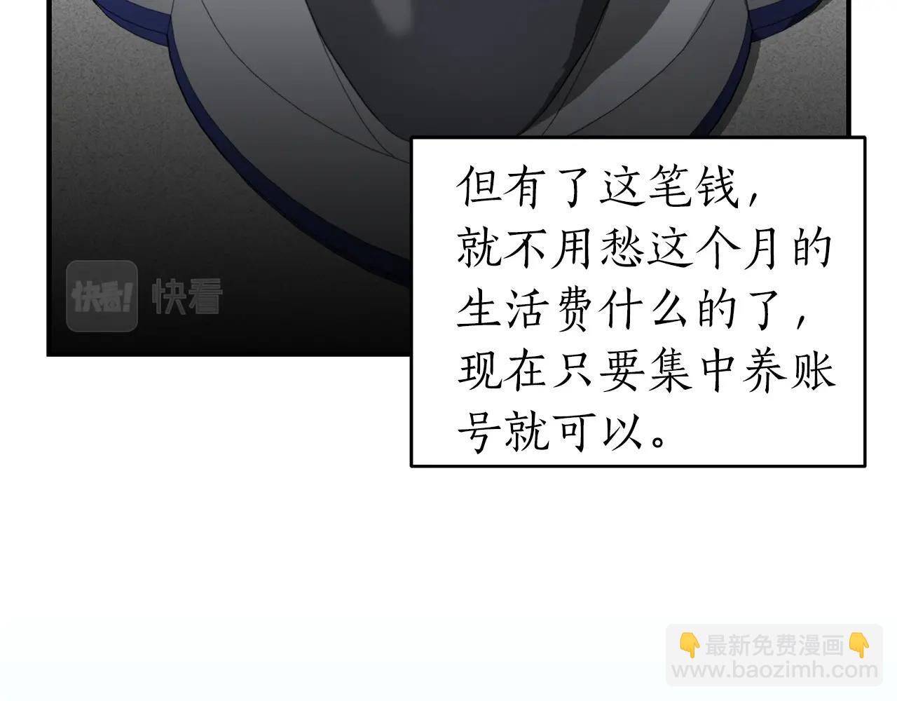 第7话 新人猎手(1/5)-第7话