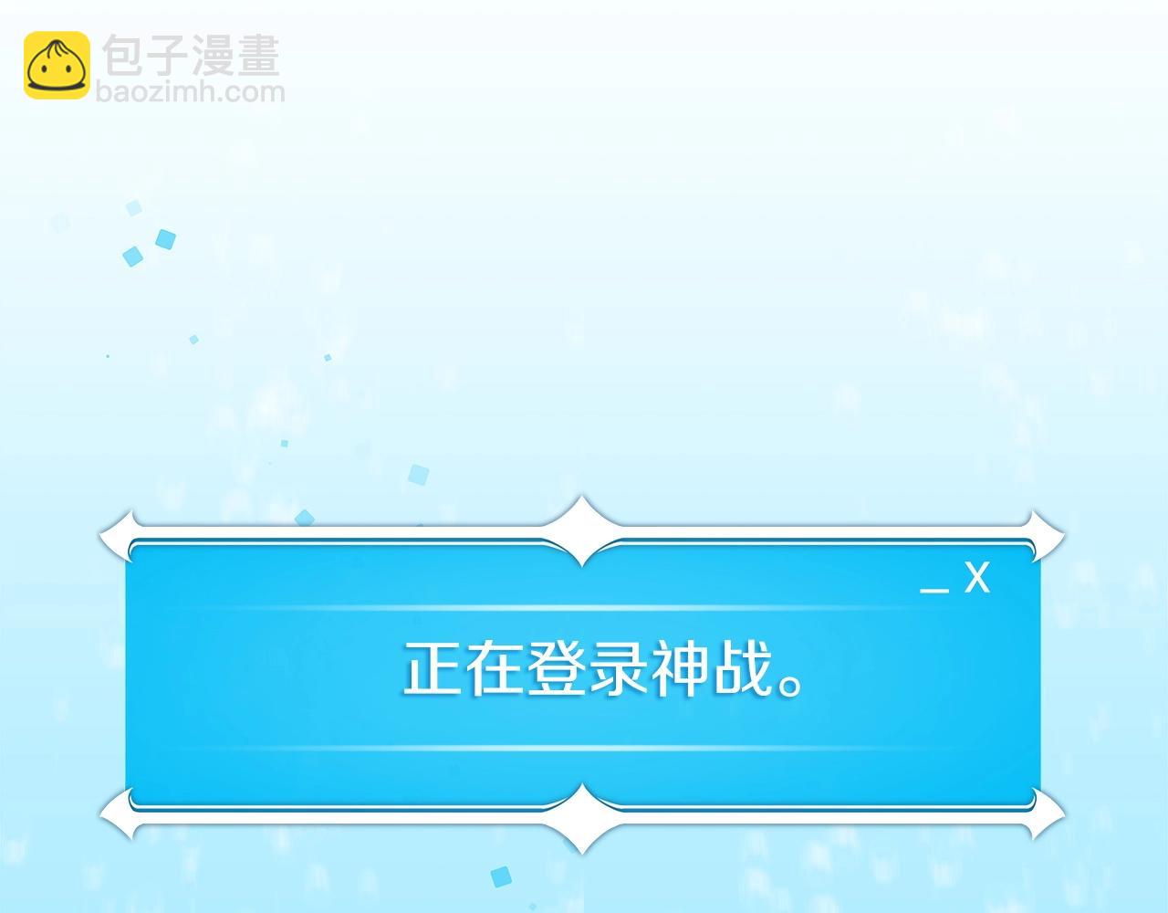 第7话 新人猎手(1/5)-第7话