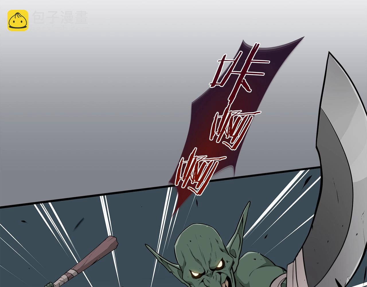 第7话 新人猎手(1/5)-第7话