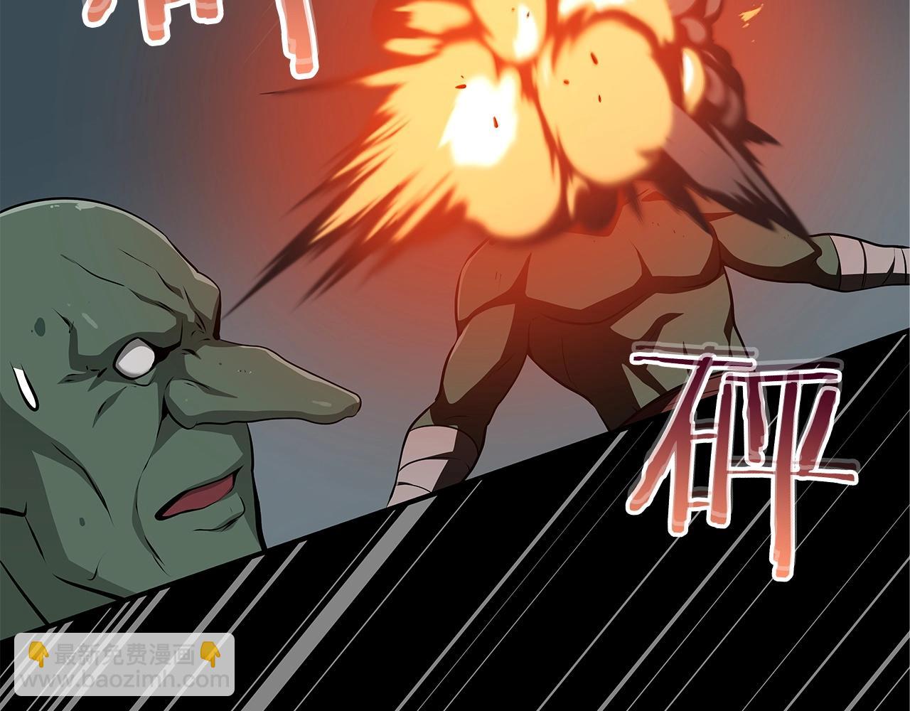 第7话 新人猎手(1/5)-第7话