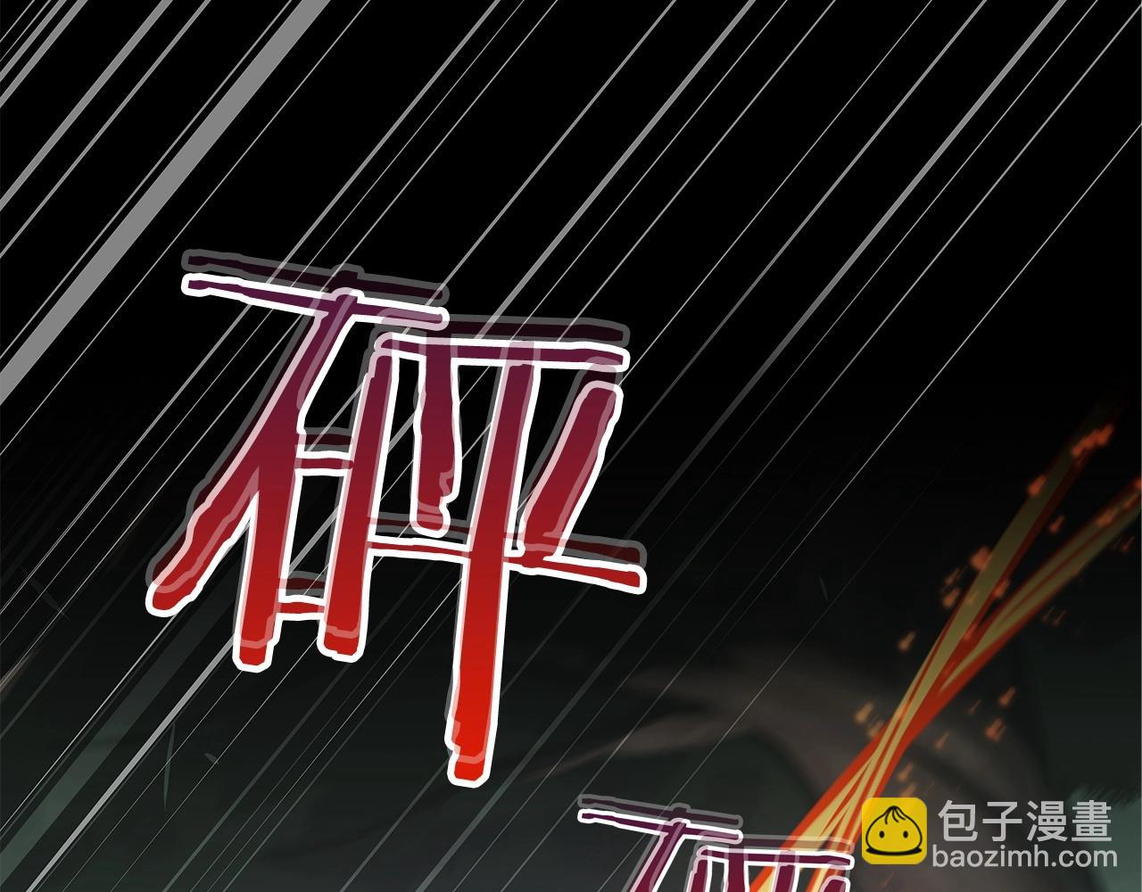 第7话 新人猎手(1/5)-第7话