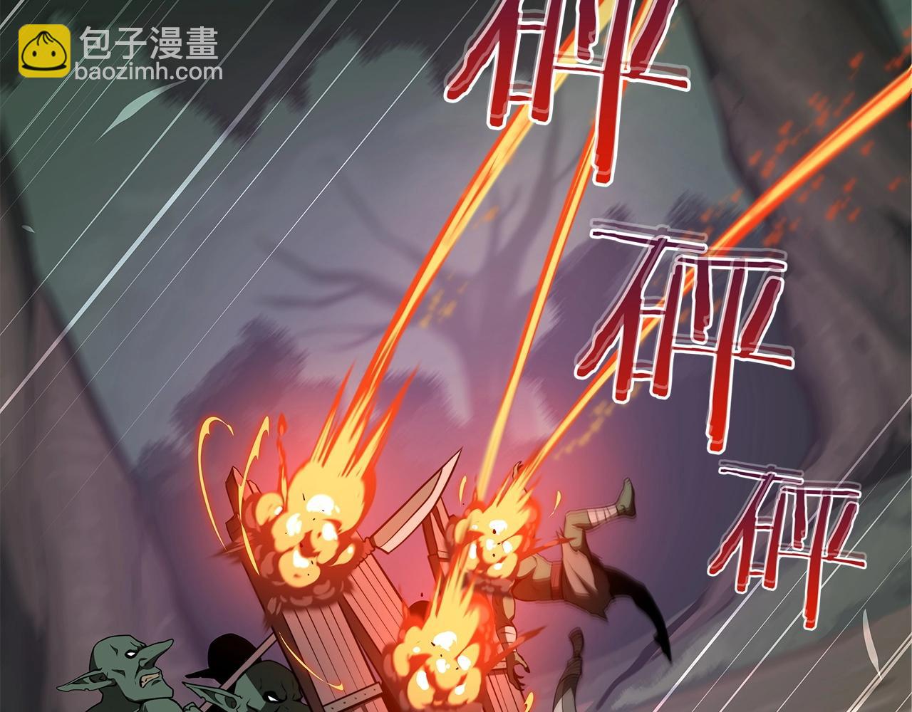 第7话 新人猎手(1/5)-第7话