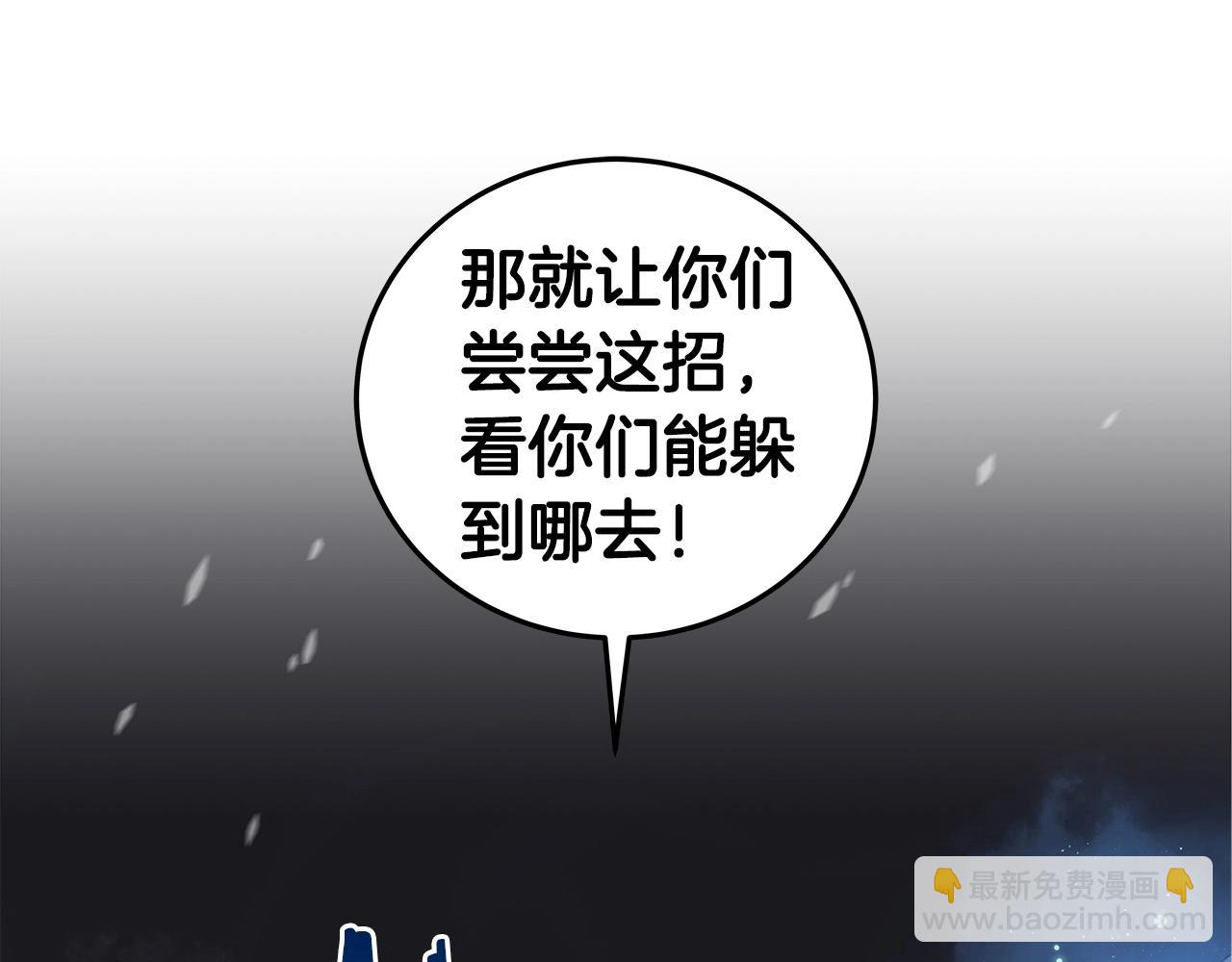 第7话 新人猎手(1/5)-第7话