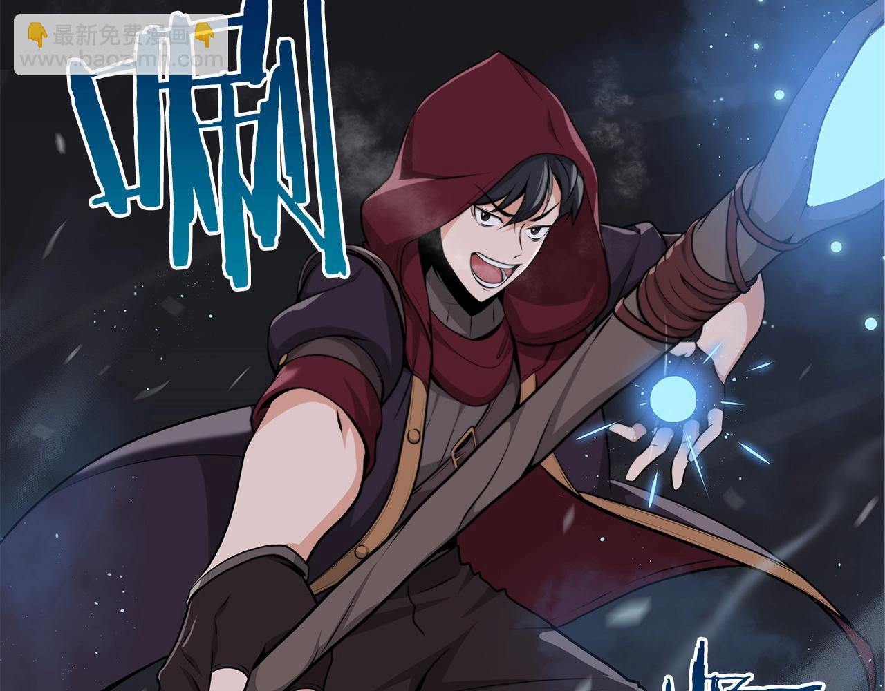 第7话 新人猎手(1/5)-第7话