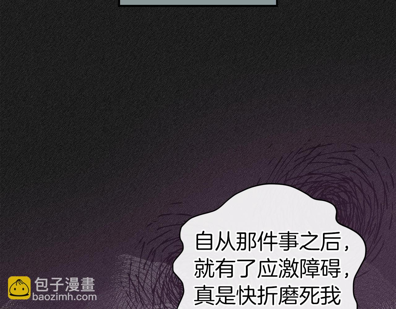 第7话 新人猎手(1/5)-第7话