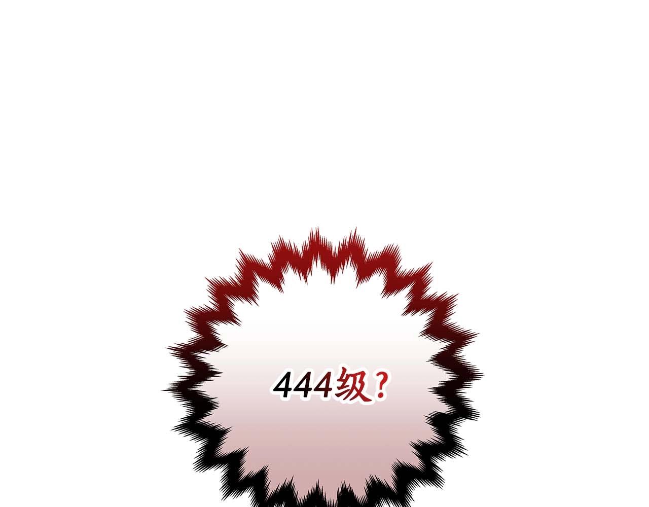 第61话 吞伽的白魔杖(1/4)-第61话