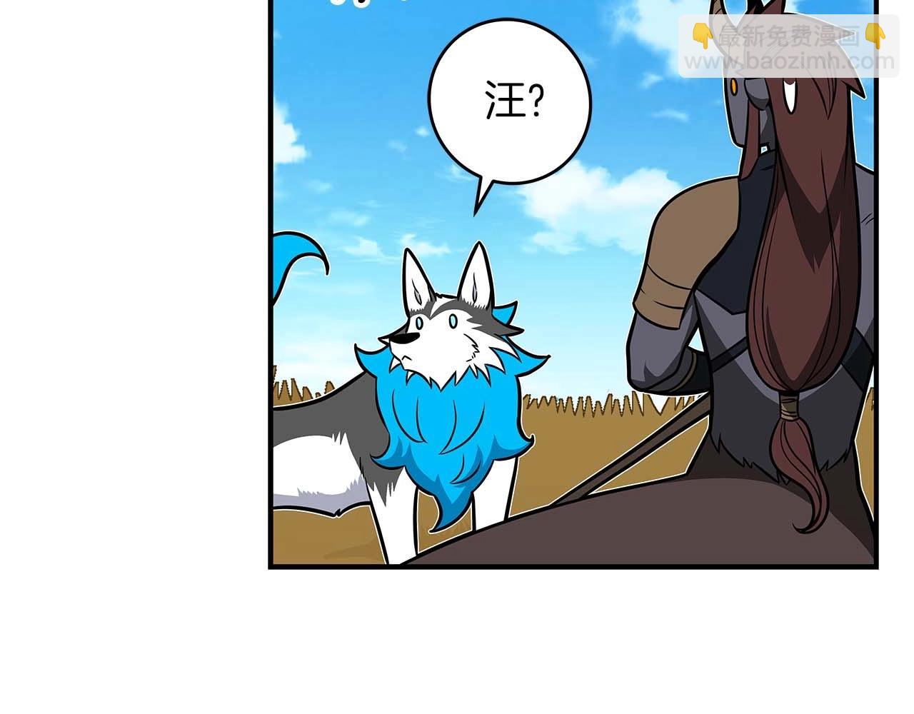 第61话 吞伽的白魔杖(1/4)-第61话