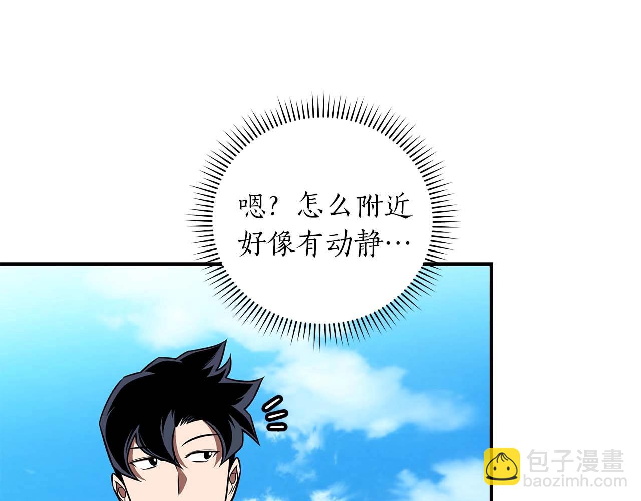 第61话 吞伽的白魔杖(1/4)-第61话