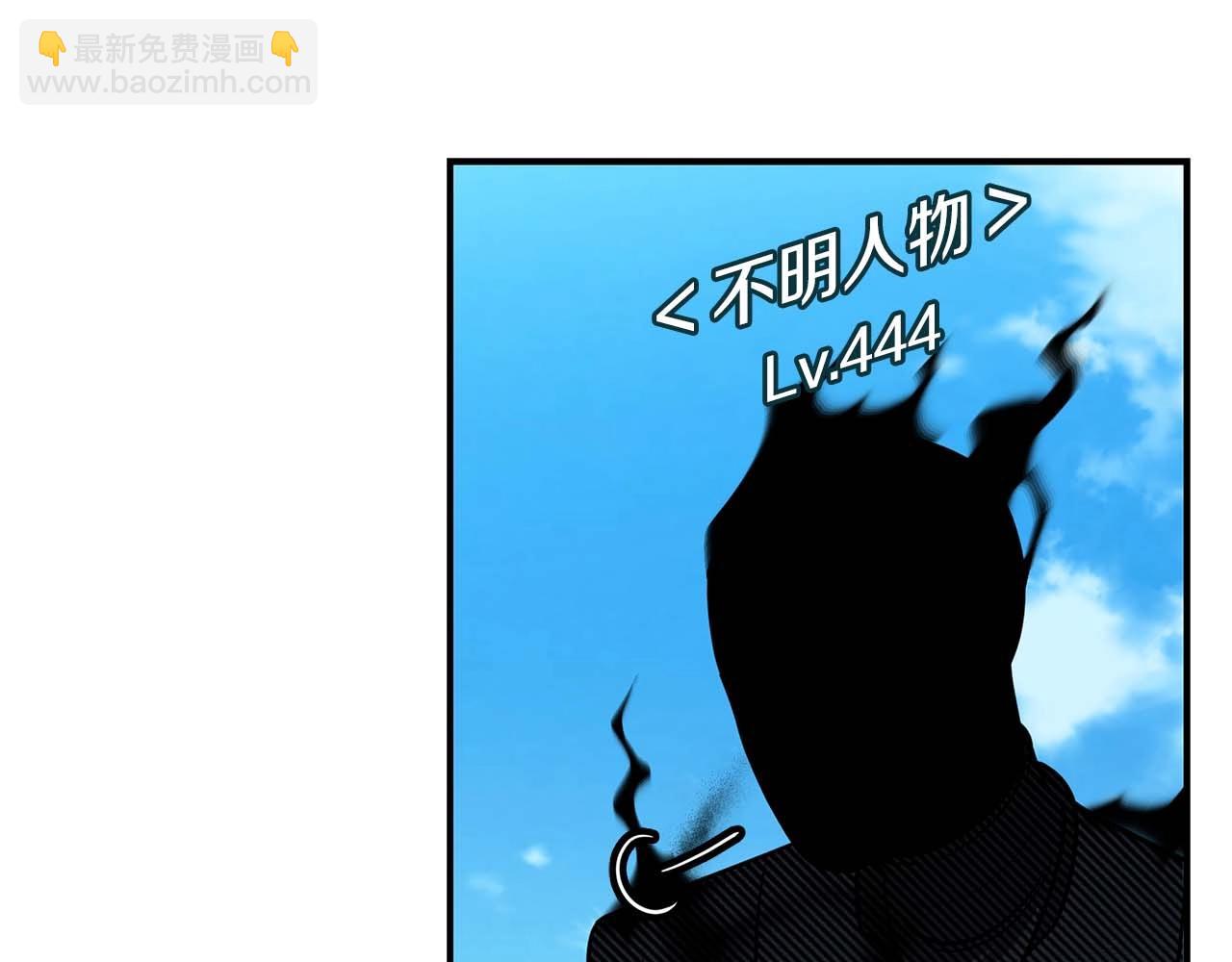 第61话 吞伽的白魔杖(1/4)-第61话