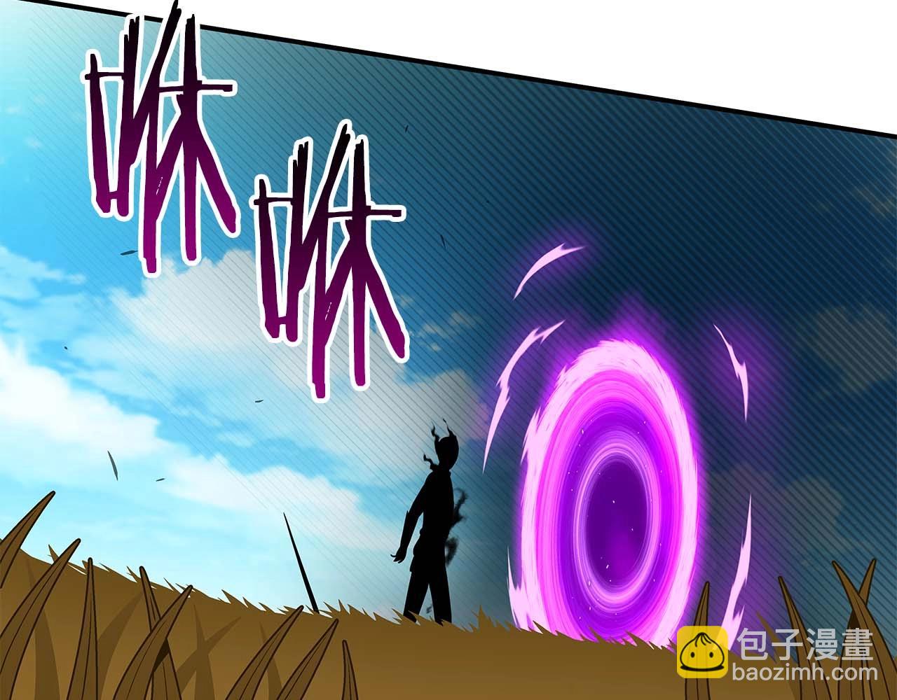 第61话 吞伽的白魔杖(1/4)-第61话