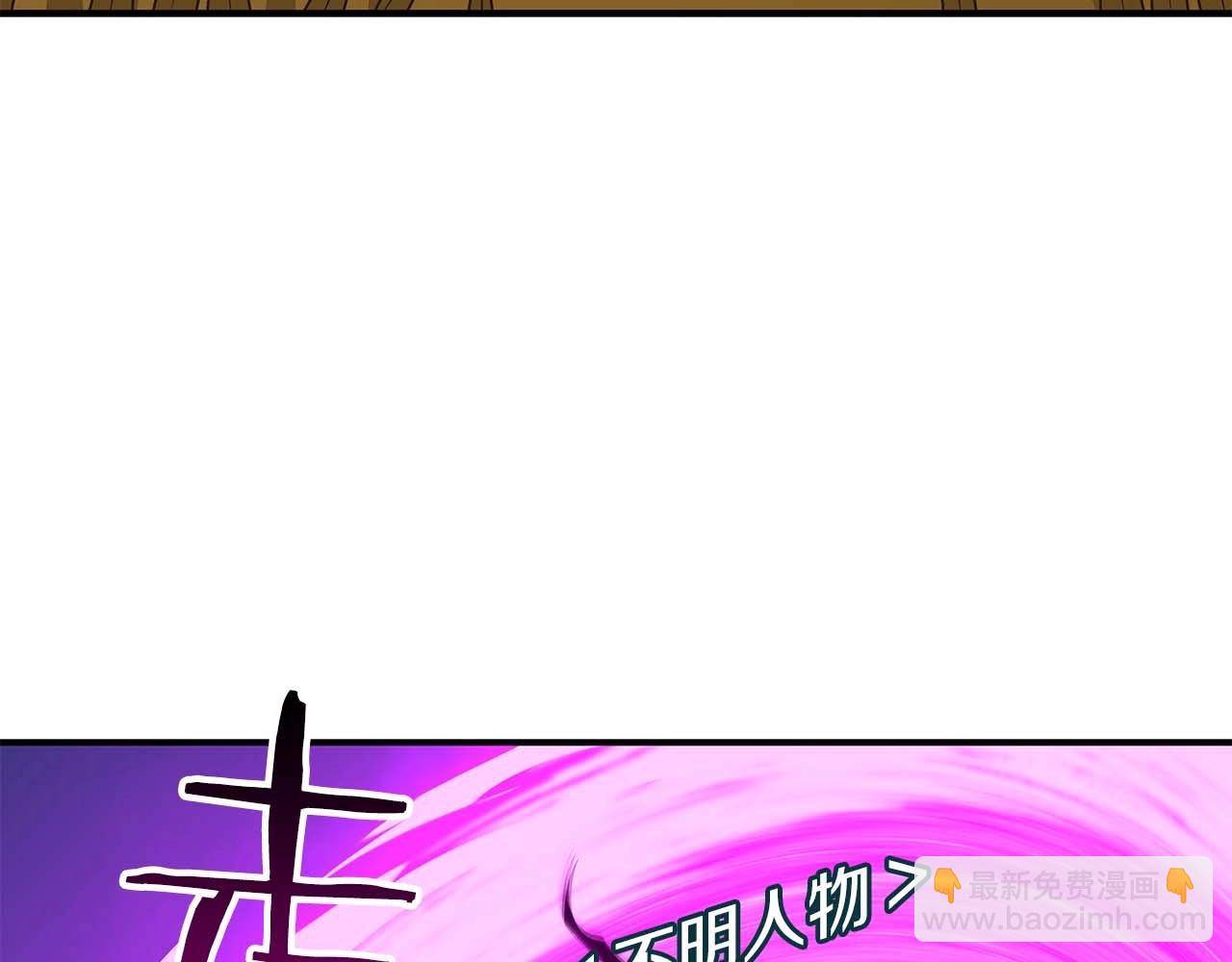 第61话 吞伽的白魔杖(1/4)-第61话