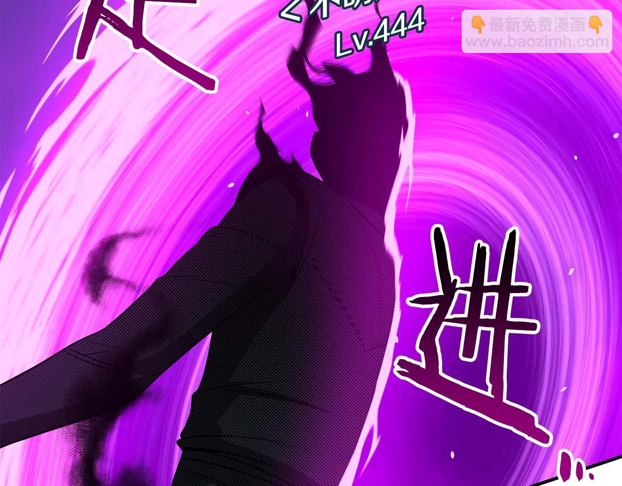 第61话 吞伽的白魔杖(1/4)-第61话