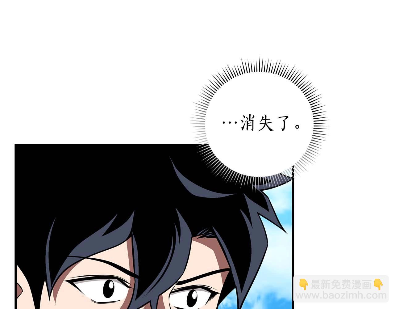 第61话 吞伽的白魔杖(1/4)-第61话