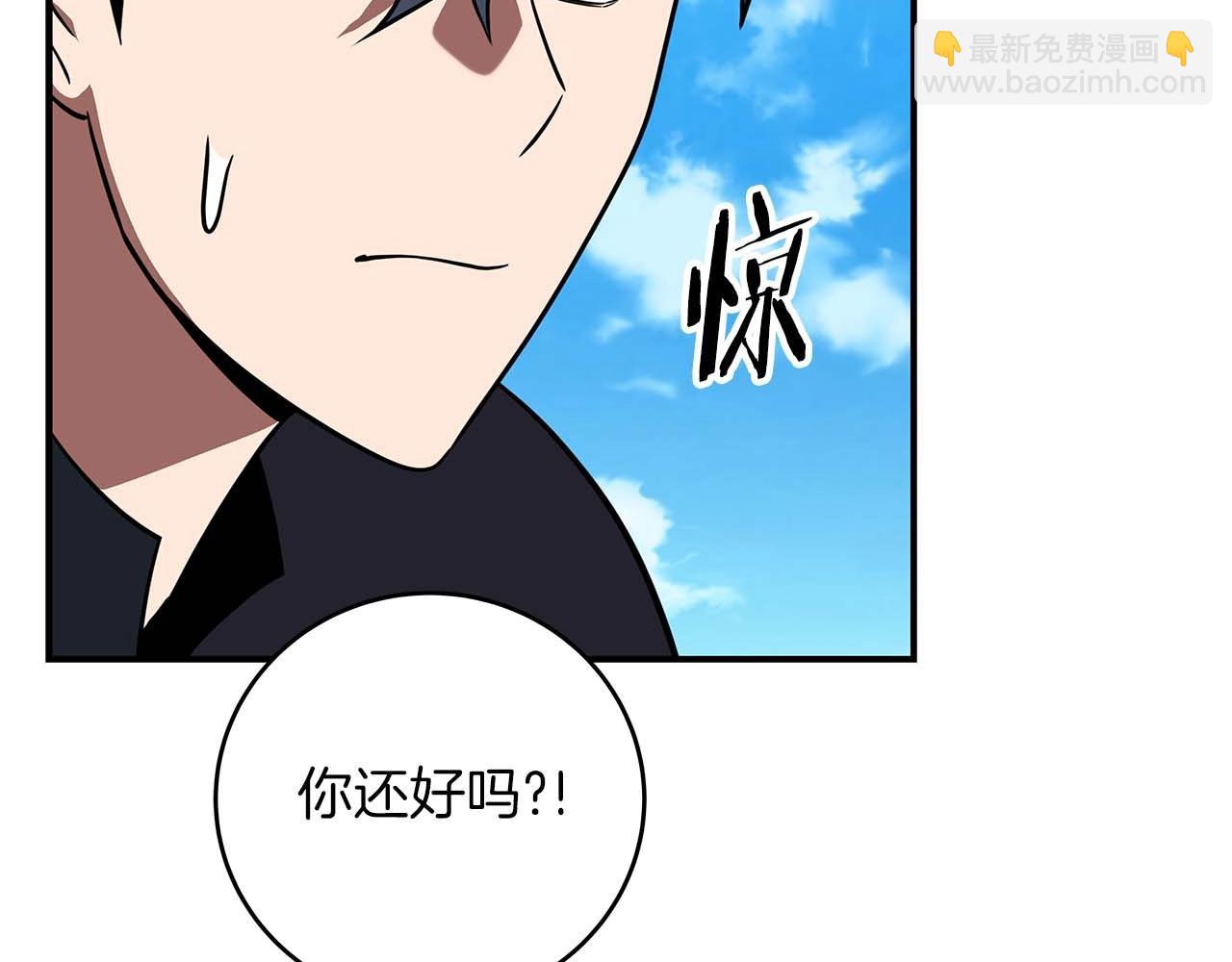 第61话 吞伽的白魔杖(1/4)-第61话