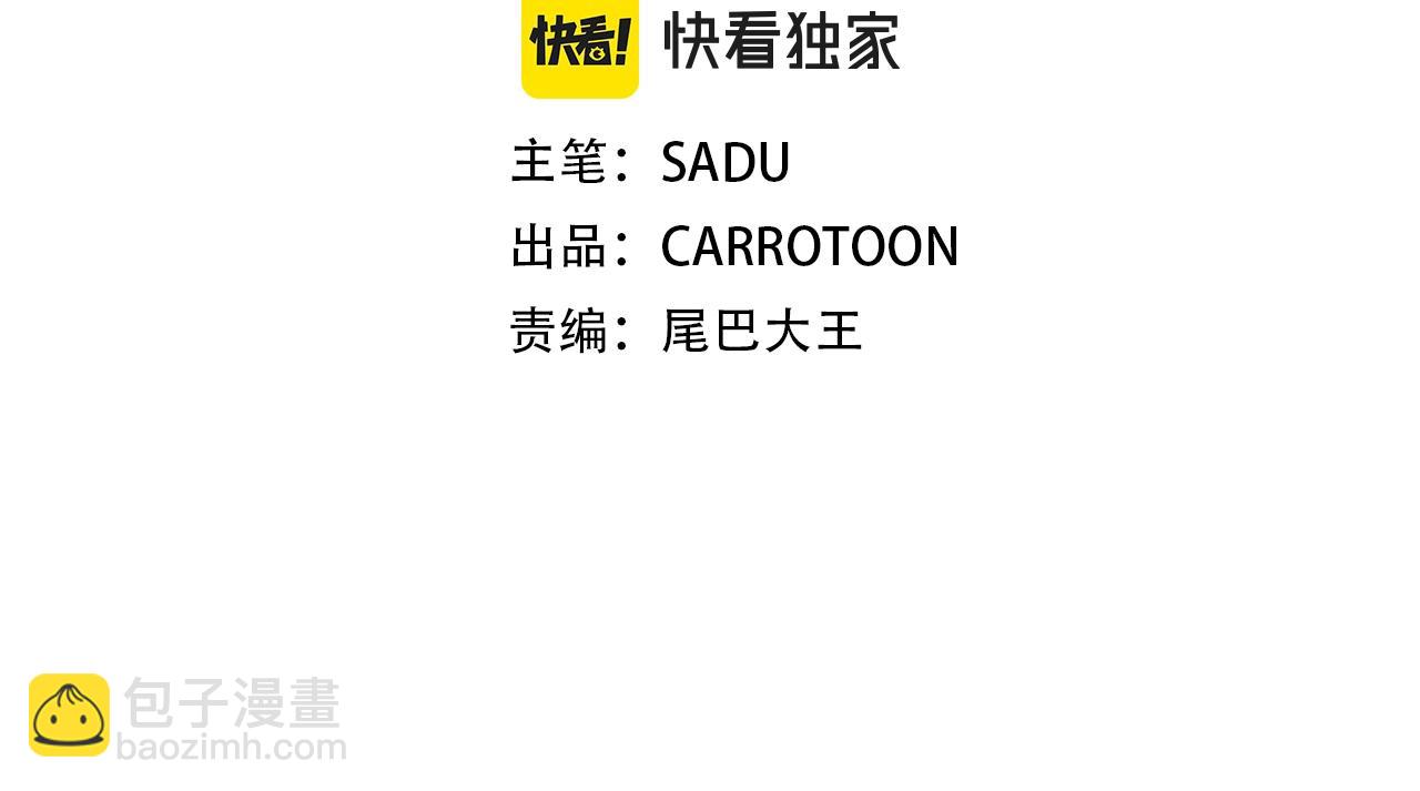 第61话 吞伽的白魔杖(1/4)-第61话