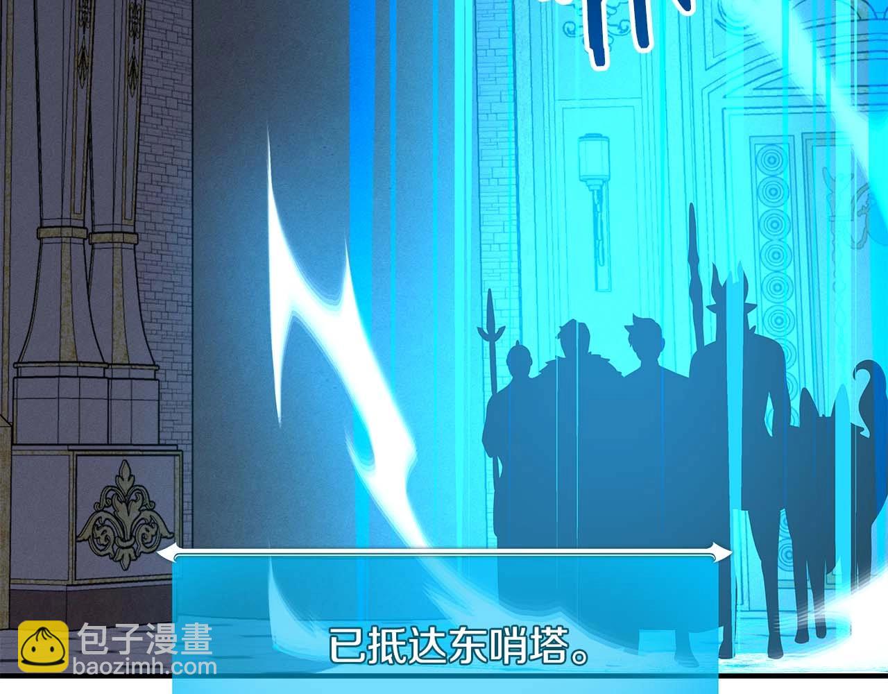 第61话 吞伽的白魔杖(1/4)-第61话