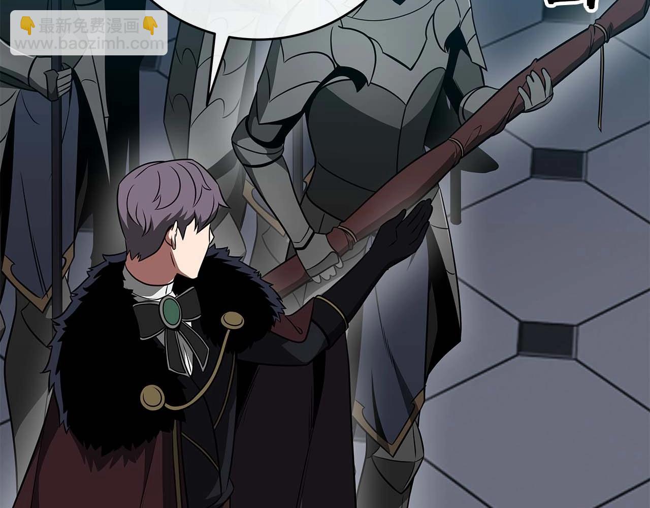 第61话 吞伽的白魔杖(1/4)-第61话