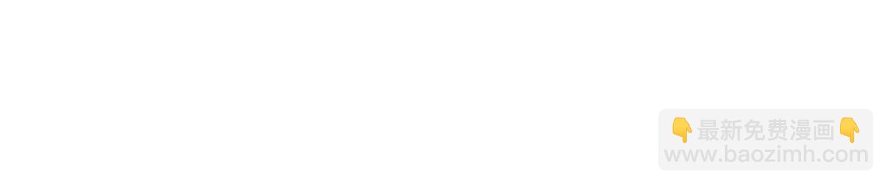 第61话 吞伽的白魔杖(1/4)-第61话