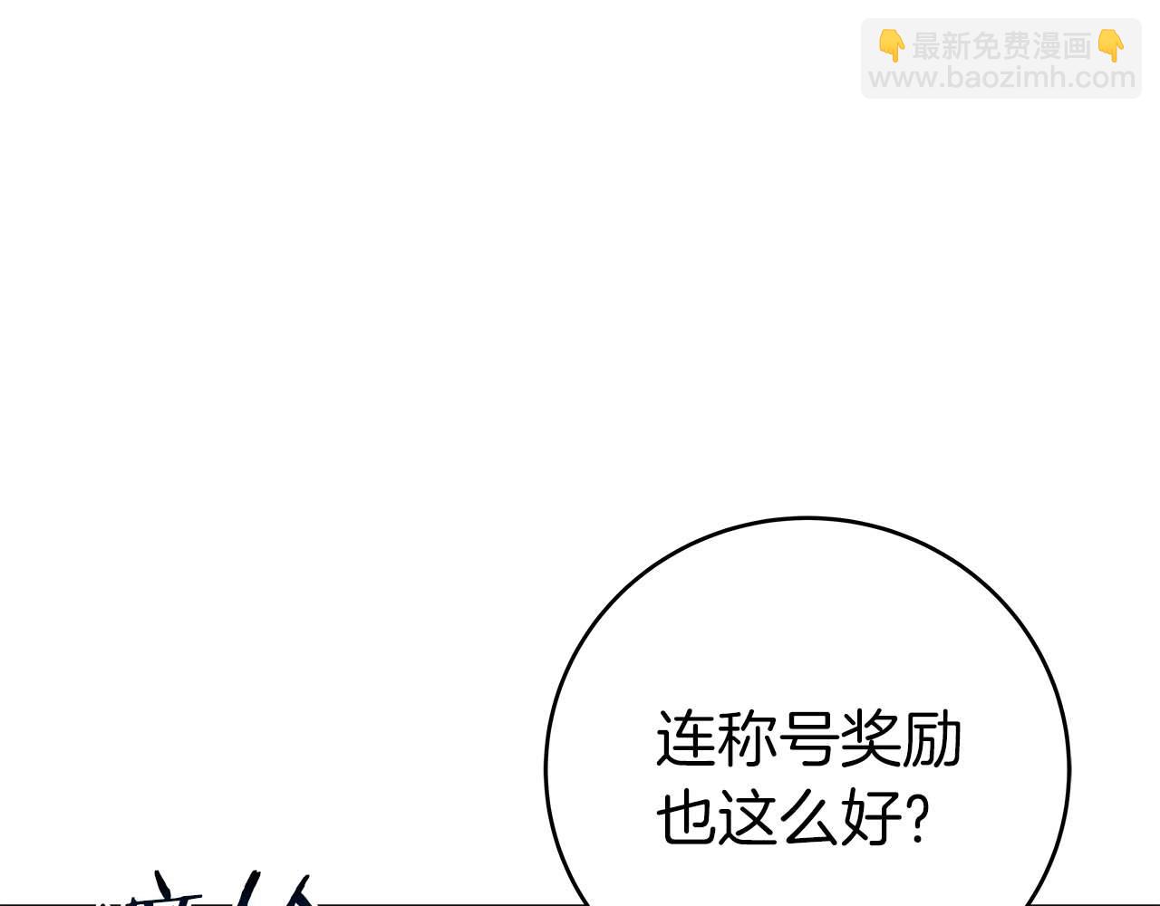 第63话 单刷幽灵(1/5)-第63话