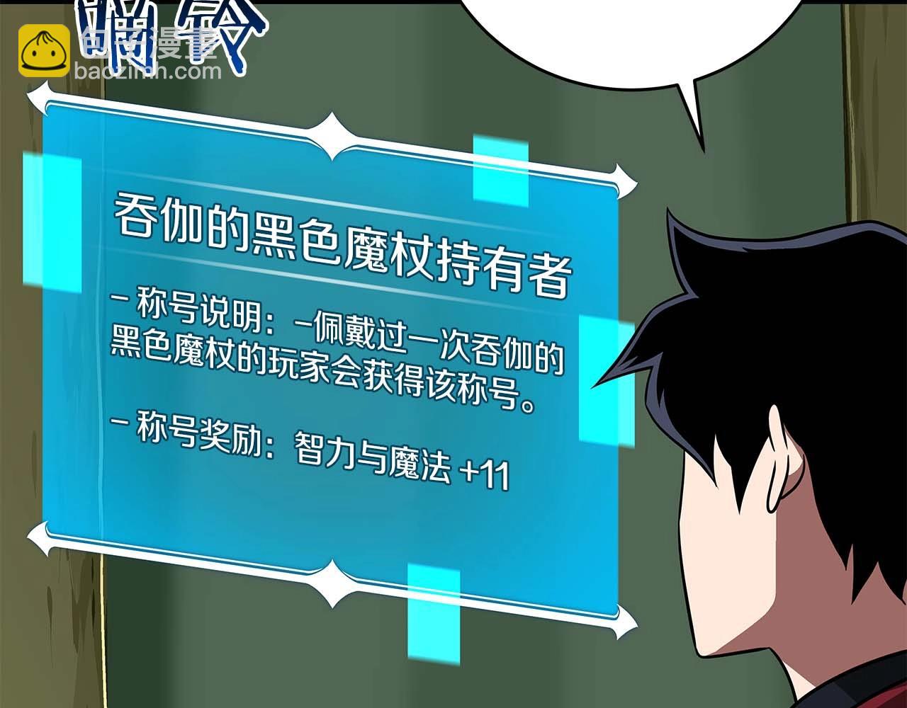 第63话 单刷幽灵(1/5)-第63话