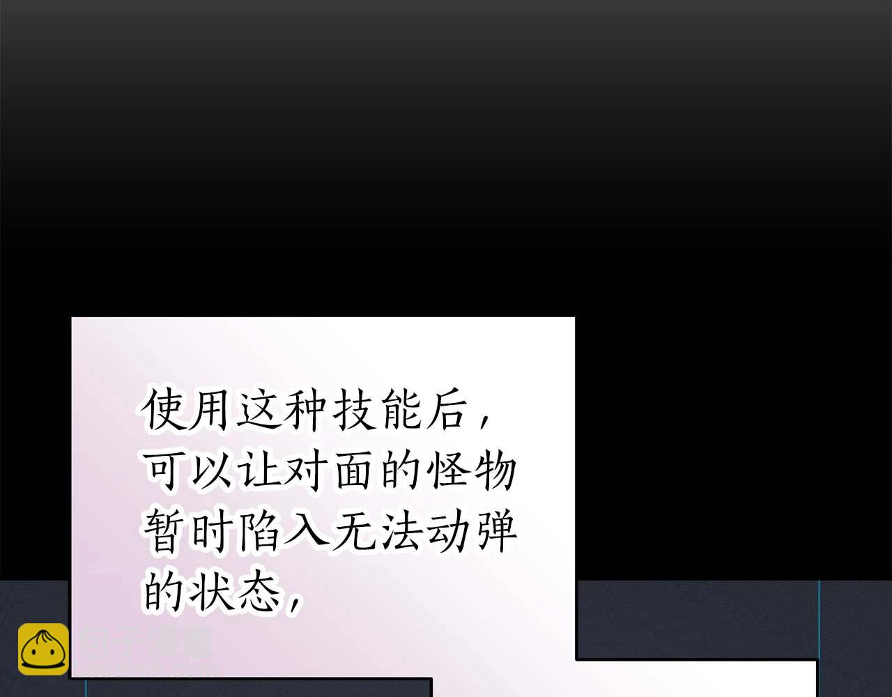 第63话 单刷幽灵(1/5)-第63话