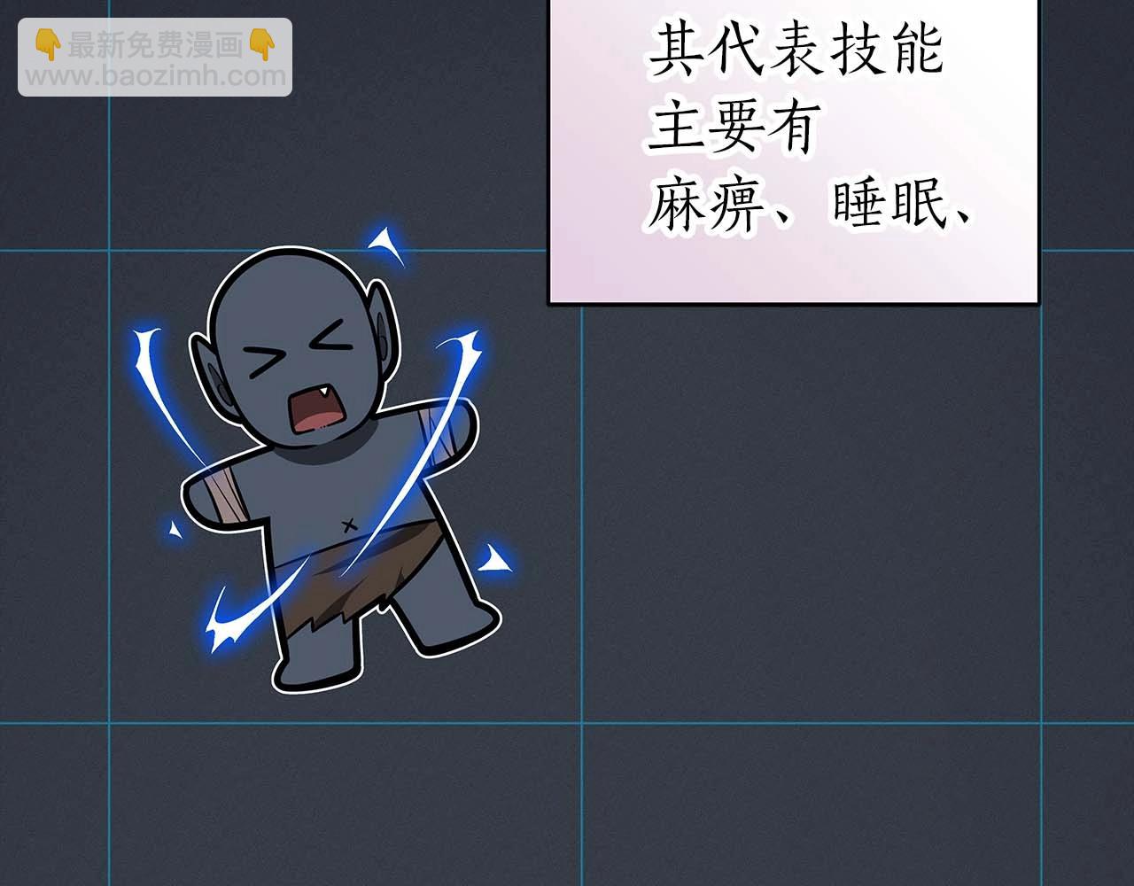 第63话 单刷幽灵(1/5)-第63话