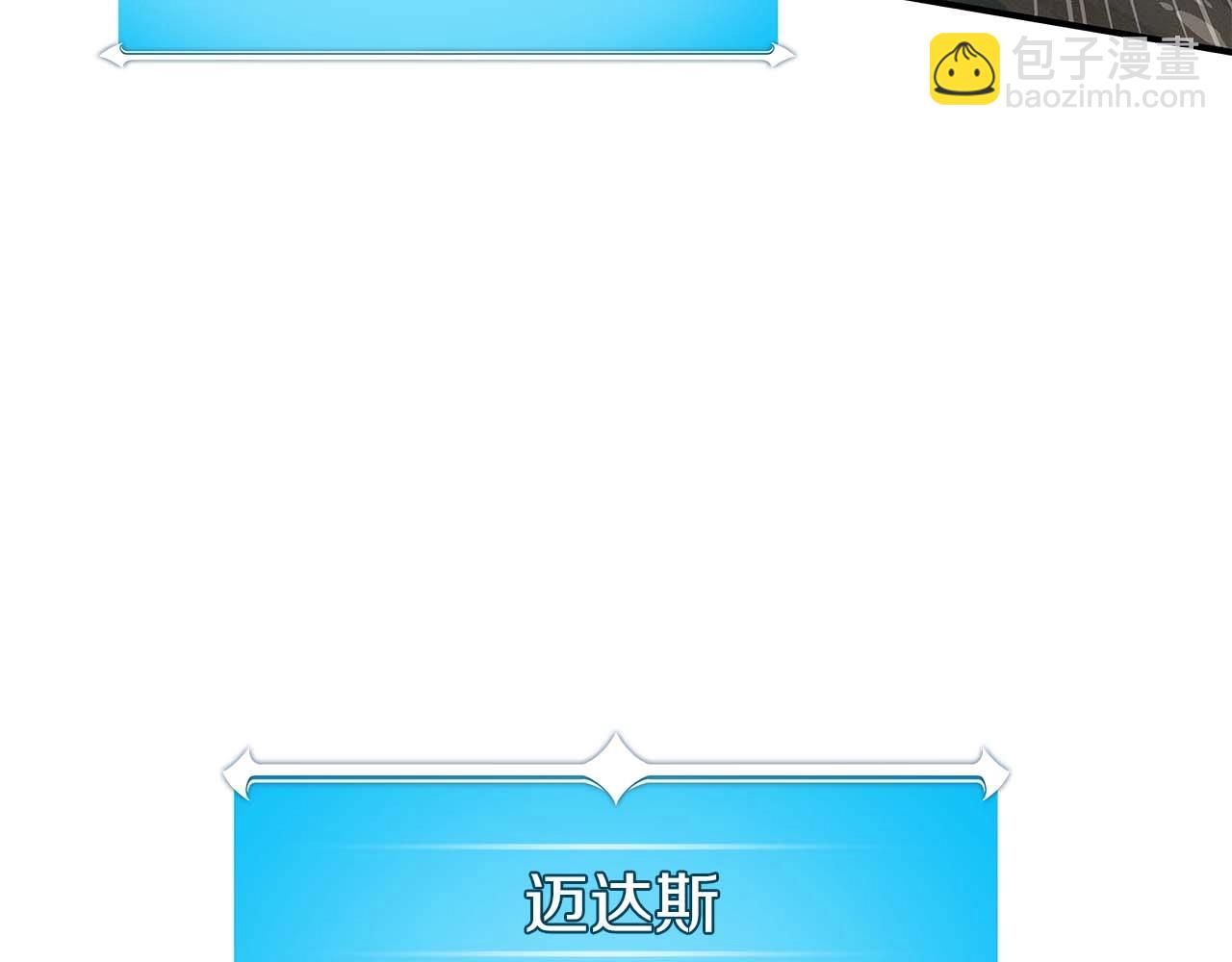 第63话 单刷幽灵(1/5)-第63话