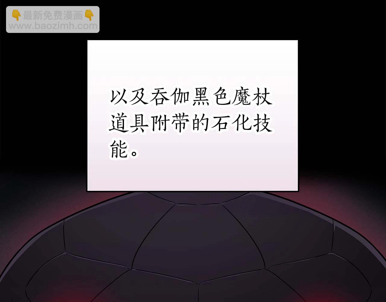 第63话 单刷幽灵(1/5)-第63话