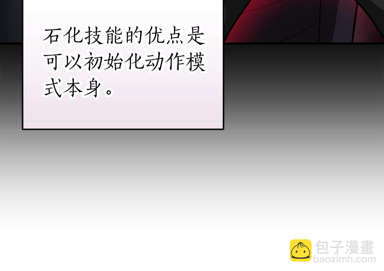 第63话 单刷幽灵(1/5)-第63话